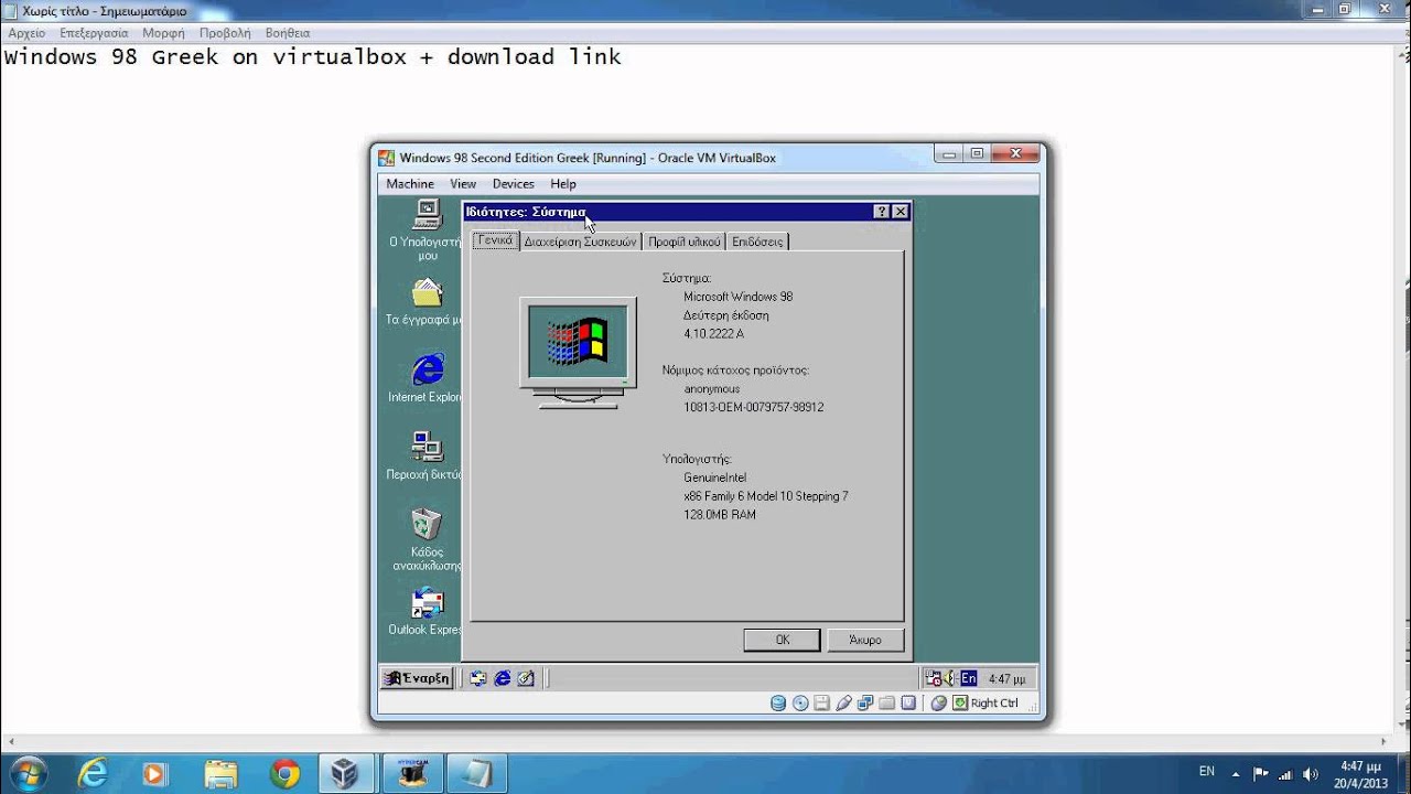 Windows 7 iso virtualbox download